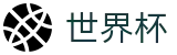 世界杯买球平台 | 官网登录入口与注册通道 - FIFA 2026
